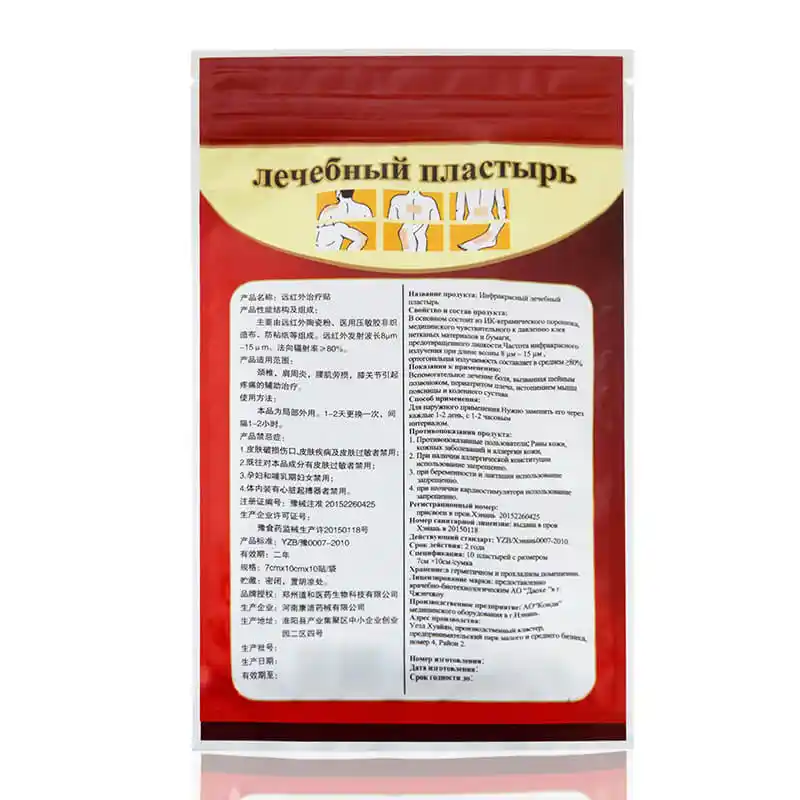 Pansement au capsicum pour soulager la douleur